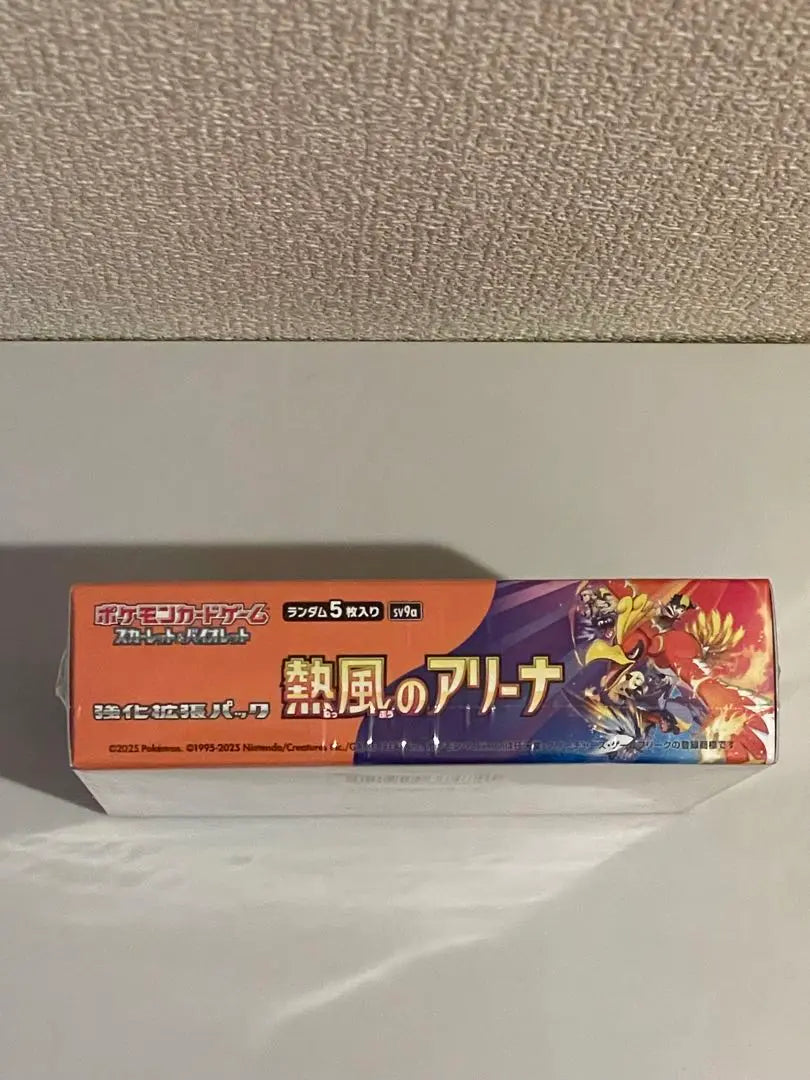 Pokemon Card Hot Air Arena 1 Box with Shrinks No Promo Card