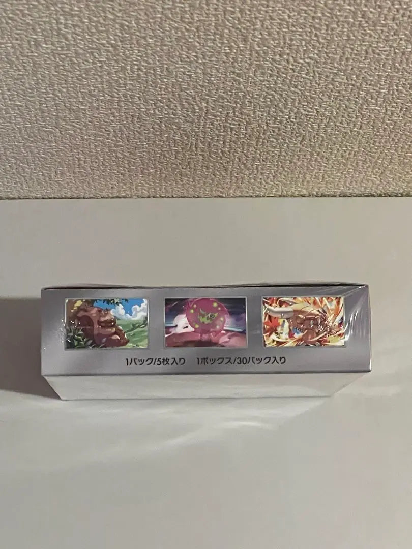 Pokemon Card Hot Air Arena 1 Box with Shrinks No Promo Card