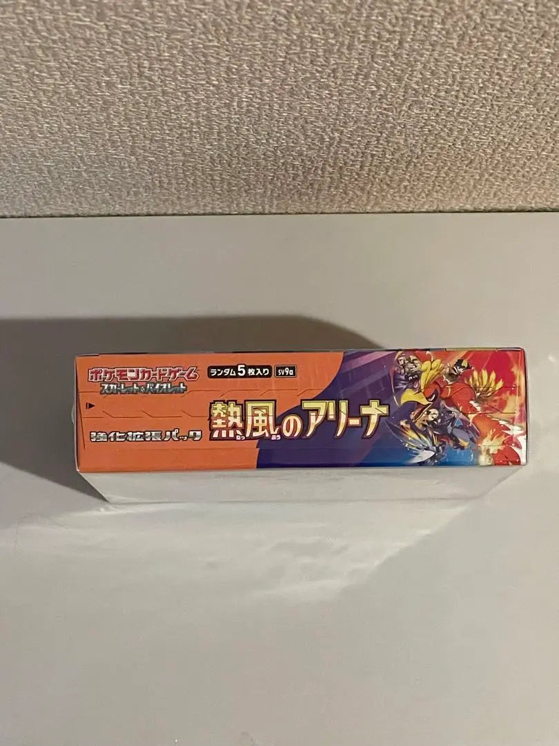 Pokemon Card Hot Air Arena 1 Box with Shrinks No Promo Card