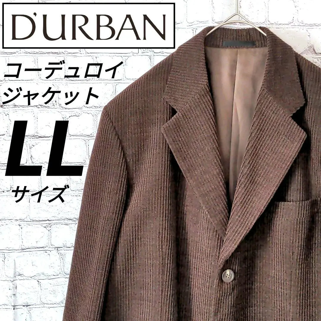 ★ Un artículo ★ Chaqueta de pana Durban Marrón Vigikaji LL | ★一点物★ ダーバン コーデュロイ ジャケット ブラウン ビジカジ LL