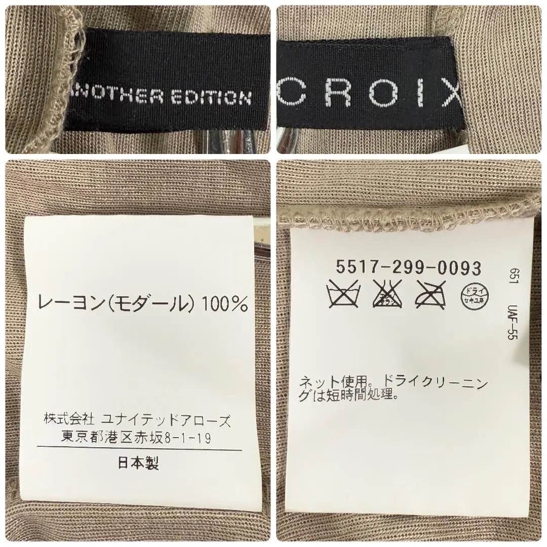 Camisola con lazo en la espalda y diseño de cruz brillante de Another Edition Croix