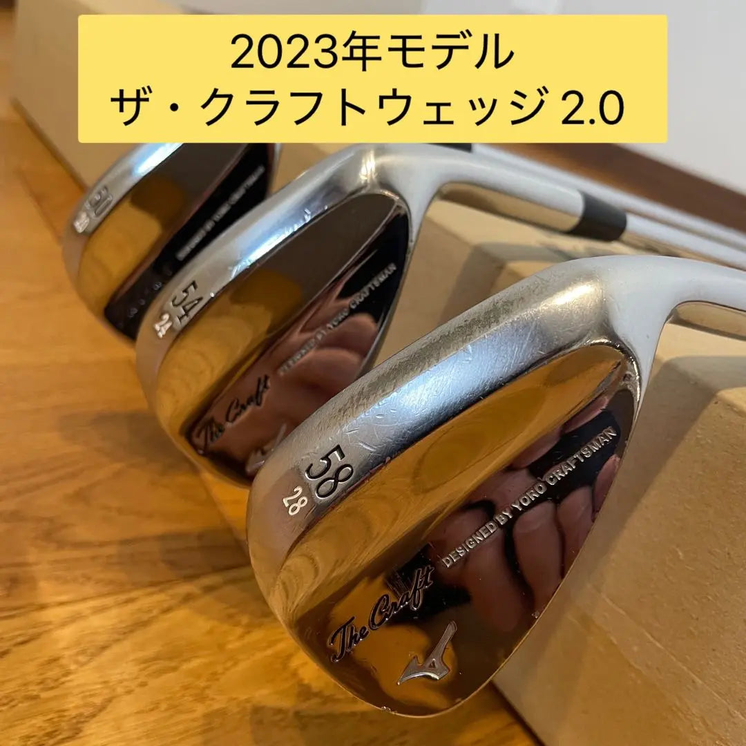 [Bonus included] The Craft Wedge 2.0 3-piece set [2023 model]