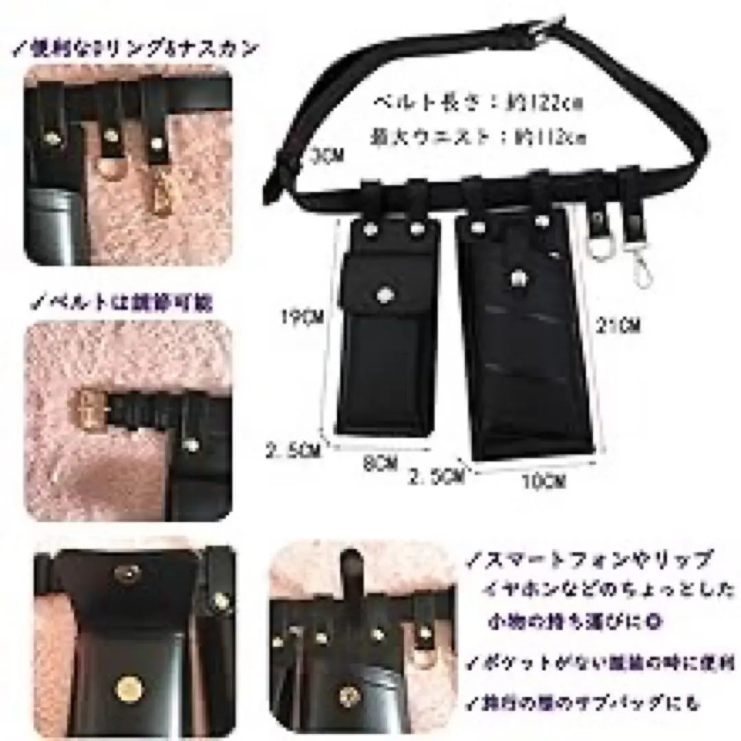 Belt pouch Waist pouch Waist bag