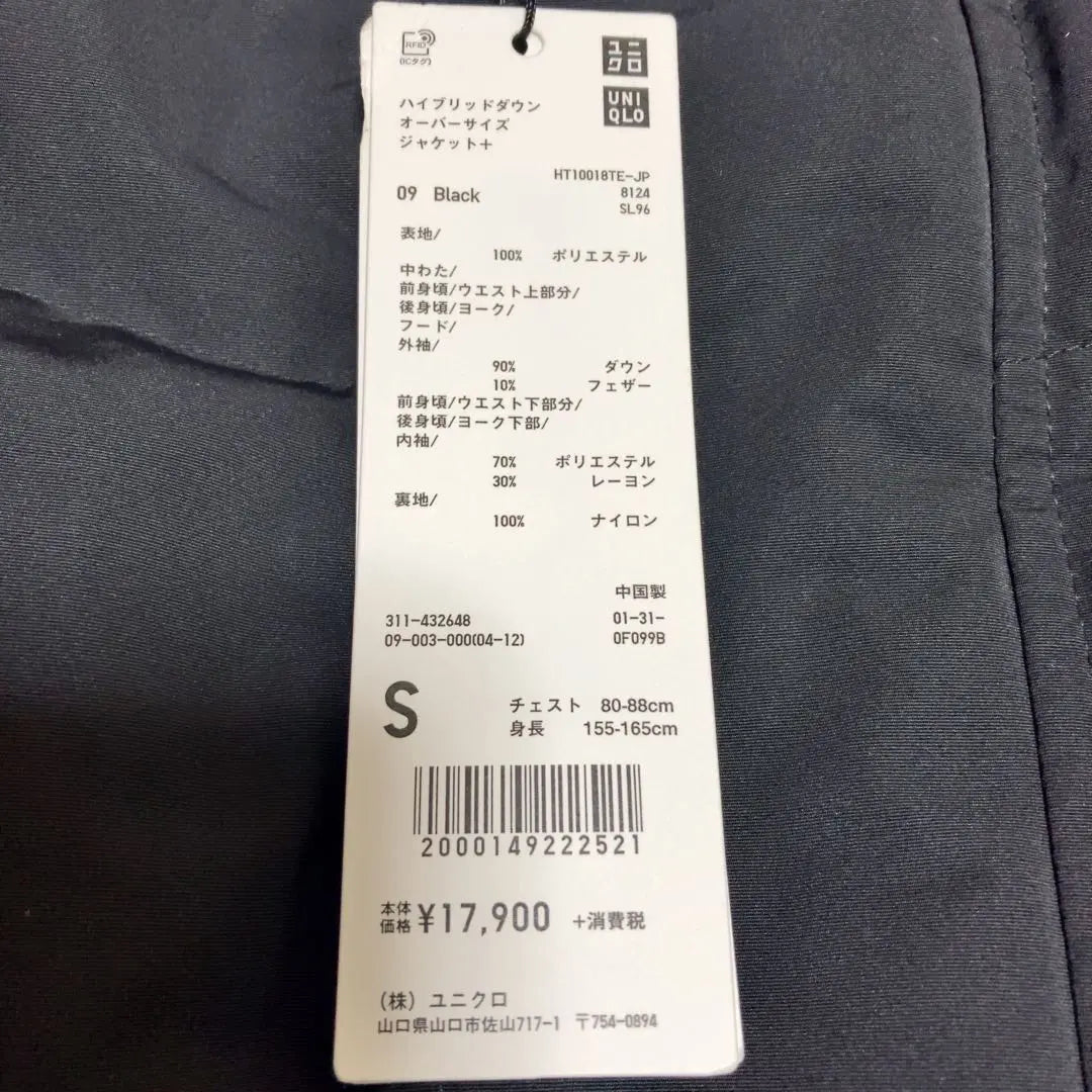 Chaqueta híbrida de plumón de gran tamaño UNIQLO S Negro Negro+J