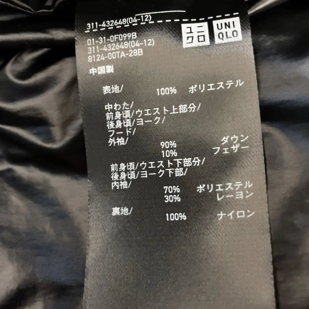 Chaqueta híbrida de plumón de gran tamaño UNIQLO S Negro Negro+J