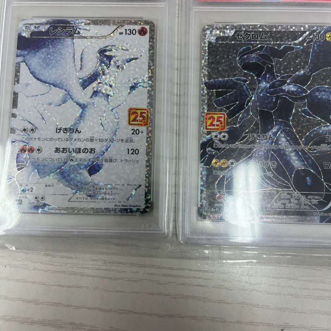 PSA 10 Fairy Sham Reshiram Zekrom Set