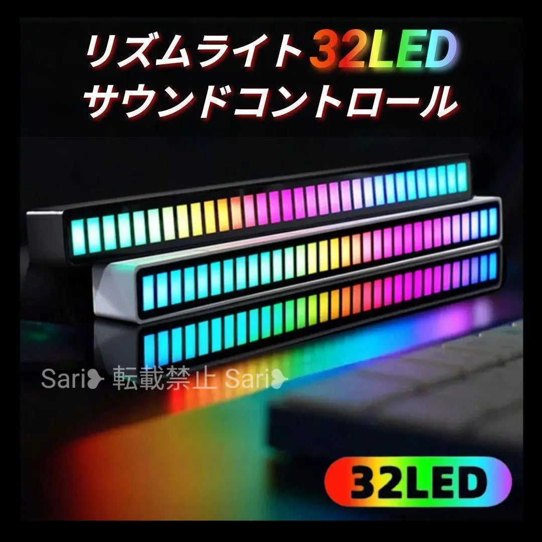 Ecualizador LED de iluminación indirecta Juego de 2 luces de juego con sonido vinculado en color blanco