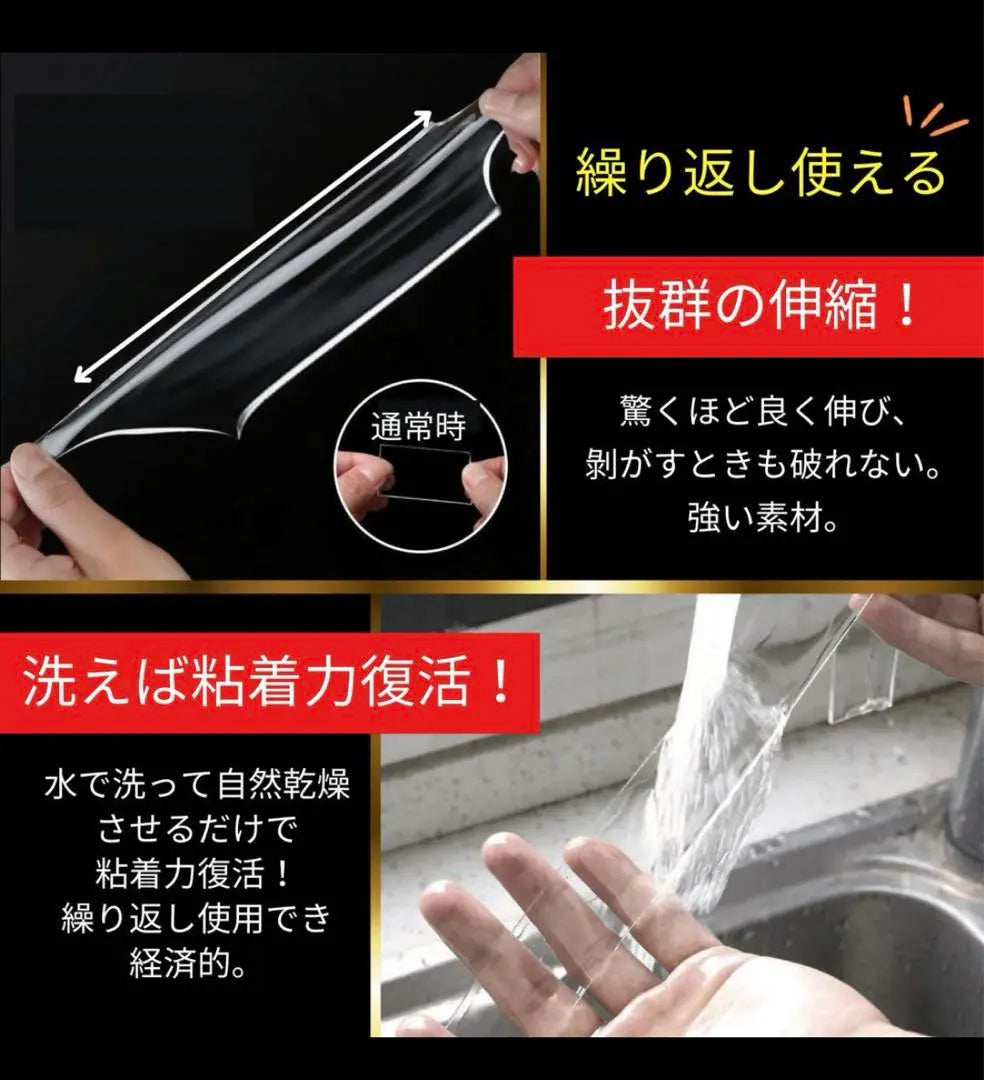 Adhesive Girlfriend Magic Tape Double-sided Adhesive Washable Reusable 3m x 3cm | 粘着彼女 魔法のテープ 両面粘着 水洗い可能 再利用可能 3m×3cm