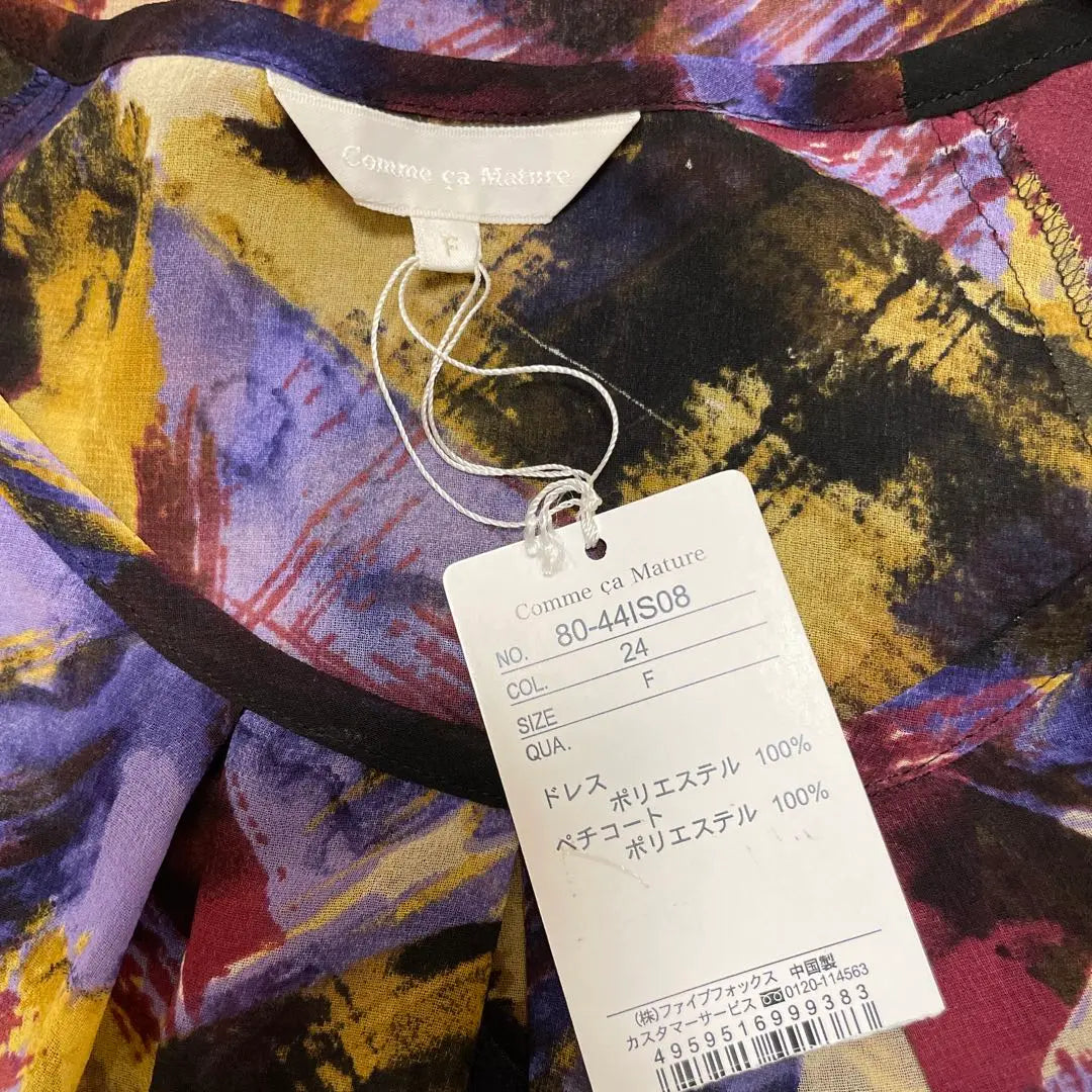 [Anonymous delivery] New tag with camisole Comesole Comesu Tunic Blouse