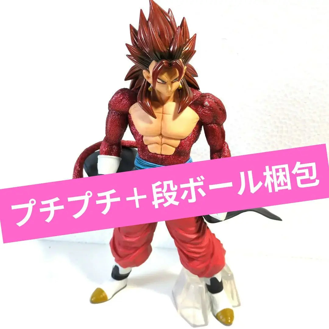 Ichiban Kuji B Premio Dragon Ball Super Vegeto Zeno Caja exterior del interruptor de límite de potencia total | 一番くじ B賞 ドラゴンボール超 ベジット ゼノ フルパワー 限界突破 外箱なし