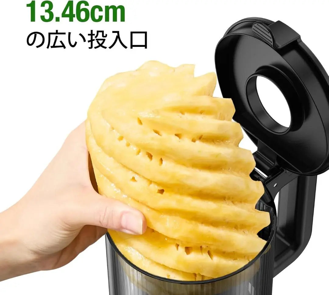 ★ Juicer ★13.46cm wide opening 1.8L extra large capacity slow juicer