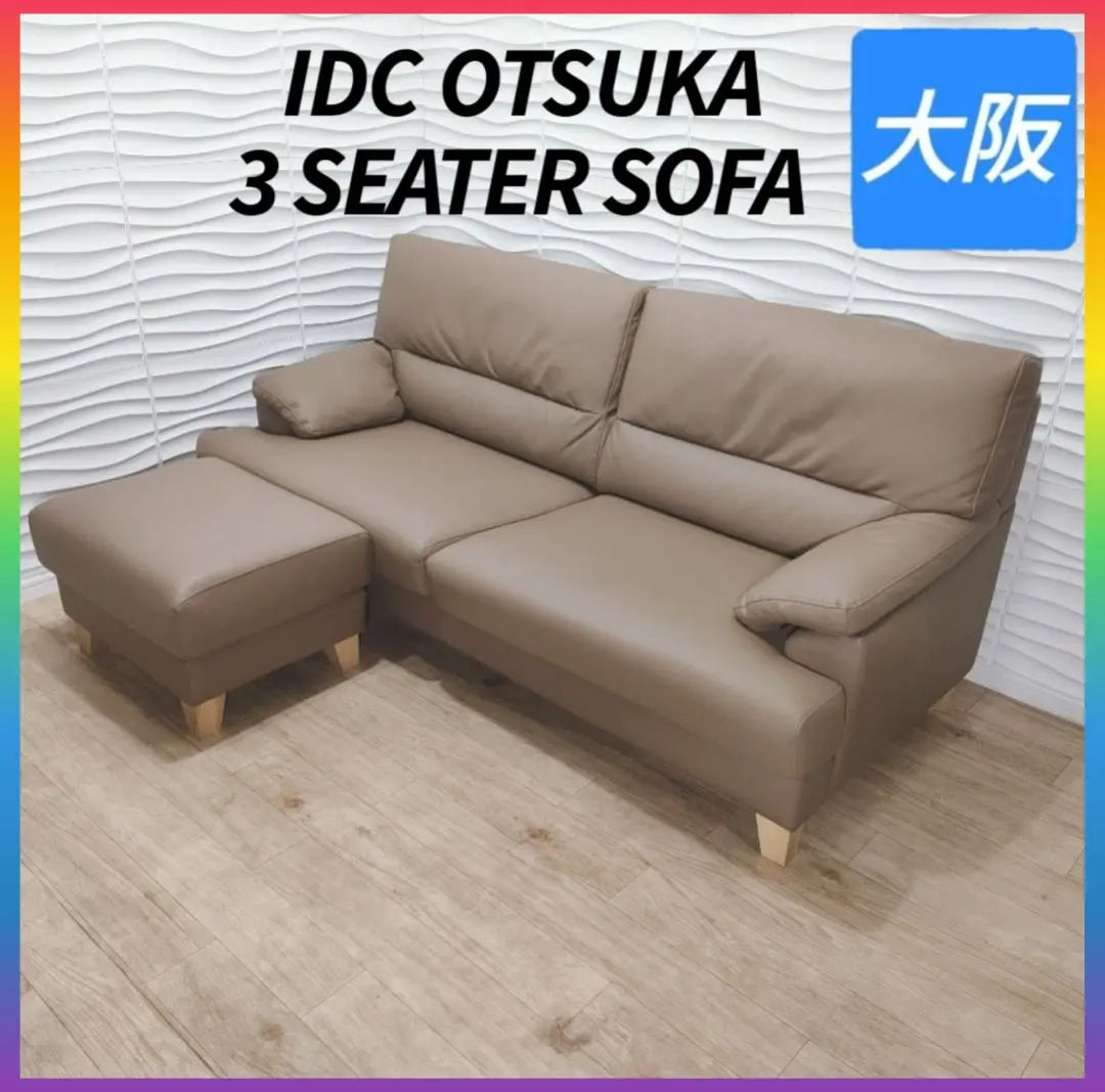 ◇Otsuka furniture◇Sofa◇3-seater◇Otoman set◇Osaka Hyogo KyotoNaraShigaWakayama◇