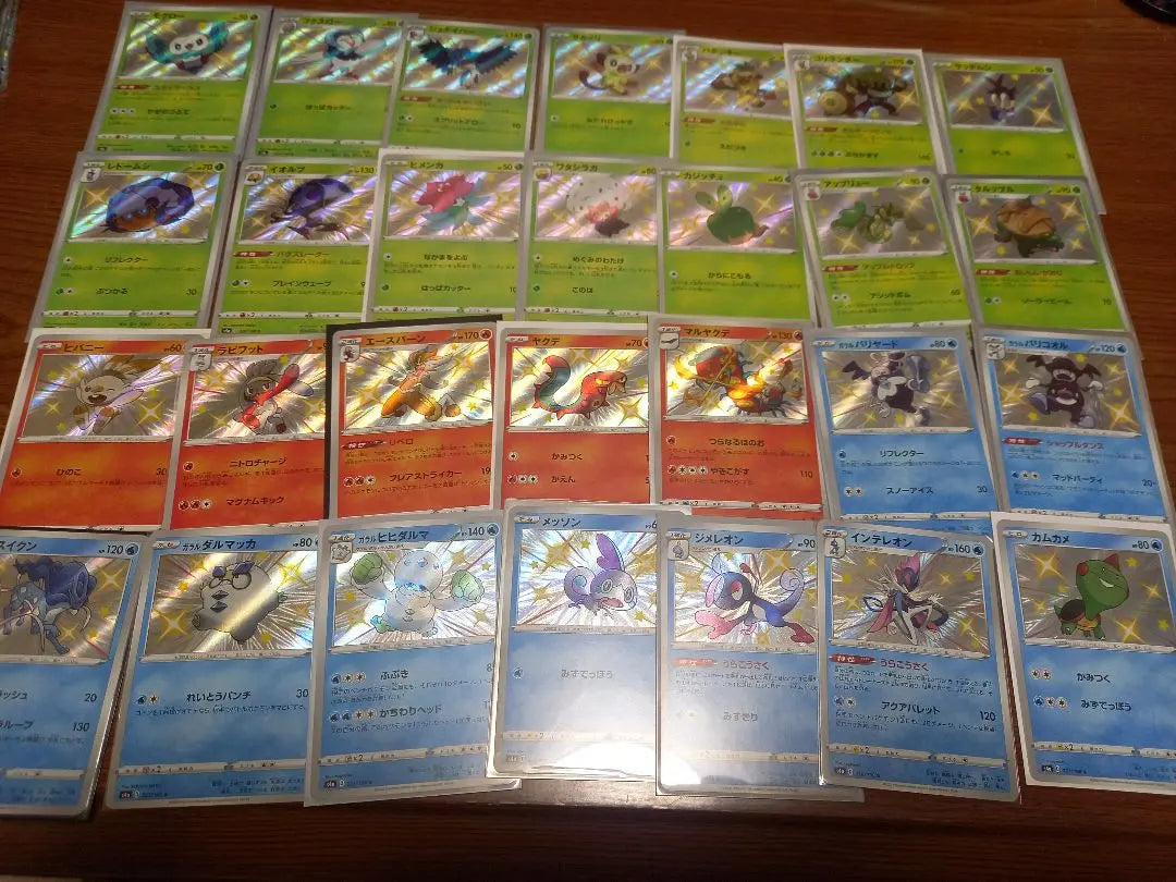 Poke card S rare, different colors, complete 104 pieces Shiny Star V