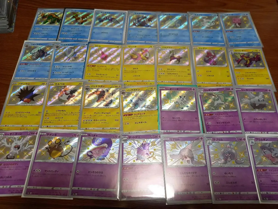 Poke card S rare, different colors, complete 104 pieces Shiny Star V