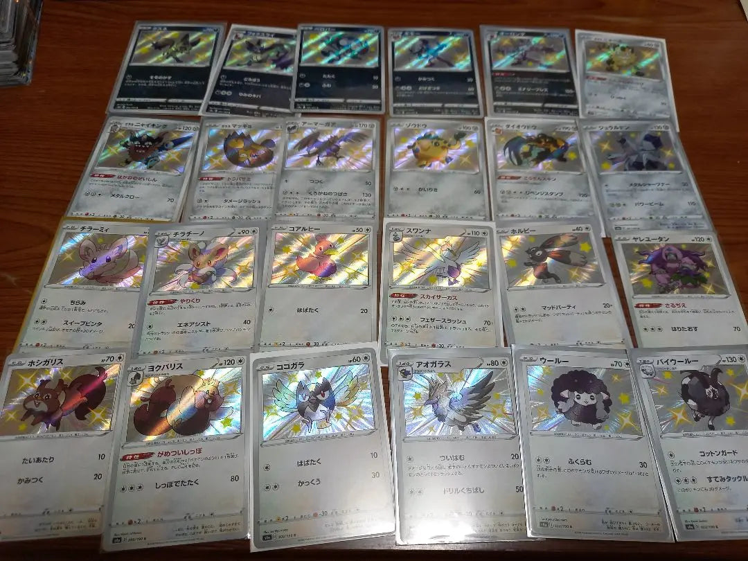 Poke card S rare, different colors, complete 104 pieces Shiny Star V