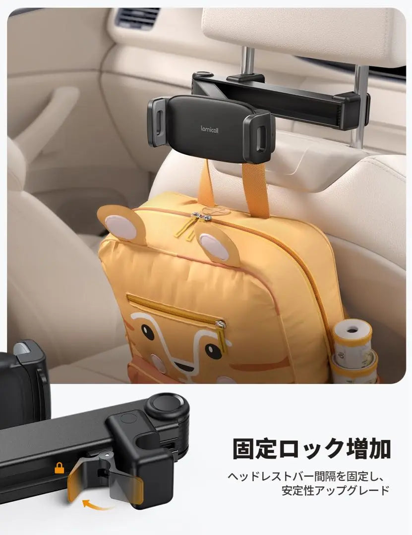 Lamicall car tablet holder rear seat elastic arm headless | Lamicall 車 タブレット ホルダー 後部座席 伸縮式アーム ヘッドレス