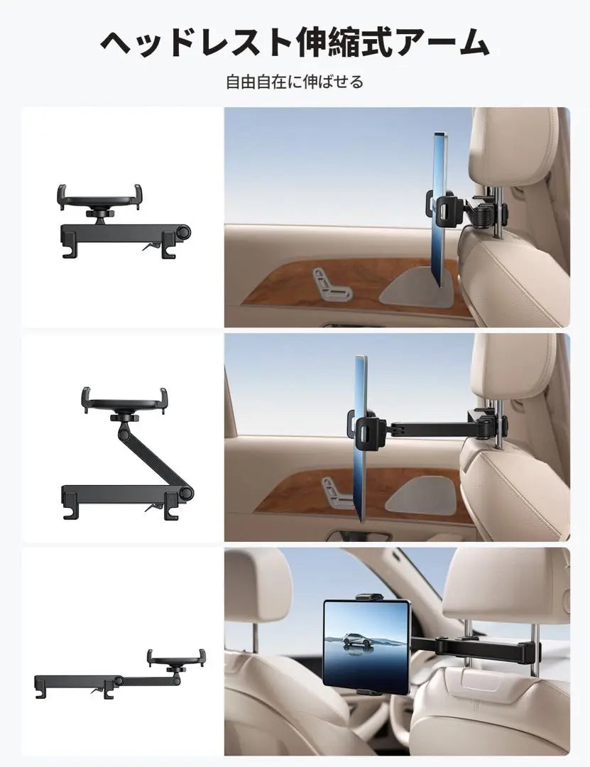 Lamicall car tablet holder rear seat elastic arm headless | Lamicall 車 タブレット ホルダー 後部座席 伸縮式アーム ヘッドレス