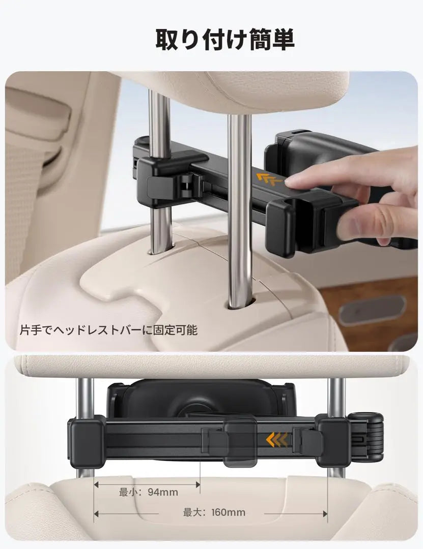 Lamicall Soporte Tablet Coche Asiento Trasero Brazo Elástico Sin Cabeza | Lamicall 車 タブレット ホルダー 後部座席 伸縮式アーム ヘッドレス