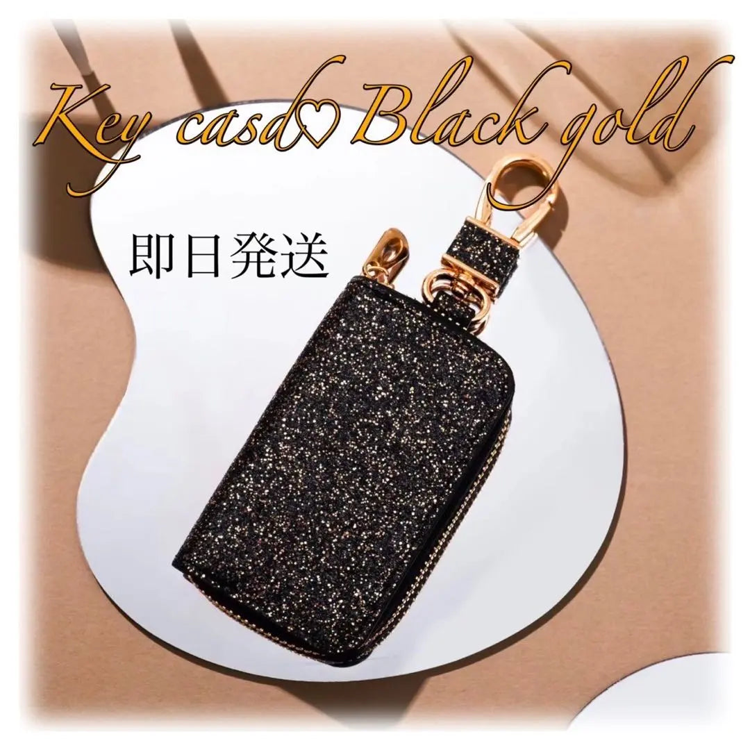 Glittering black smart key case and small item case with caravan