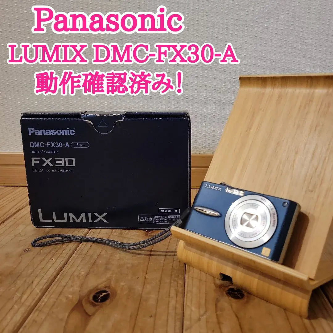 Panasonic LUMIX DMC-FX30-A Cámara digital compacta azul | Cámara Panasonic LUMIX DMC-FX30-A