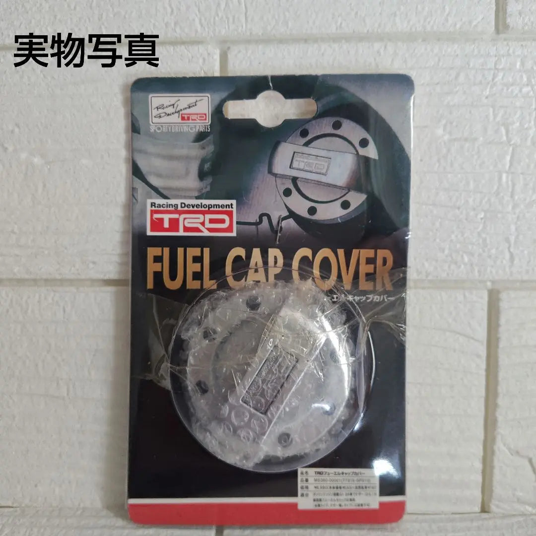 TRD Fuel Cap Cover Dress up the fuel outlet and upgrade Easy to apply