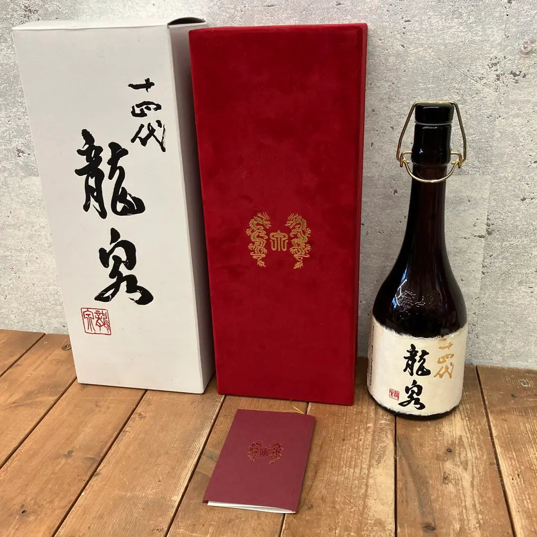 Botella vacía Ryusen de 14.ª generación Caja interior Caja exterior Caja exterior Colección de sake elaborado en diciembre de 2013