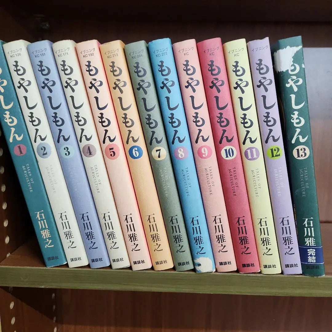 Moyashimon Complete Volumes Masayuki Ishikawa Volumes 1 to 13