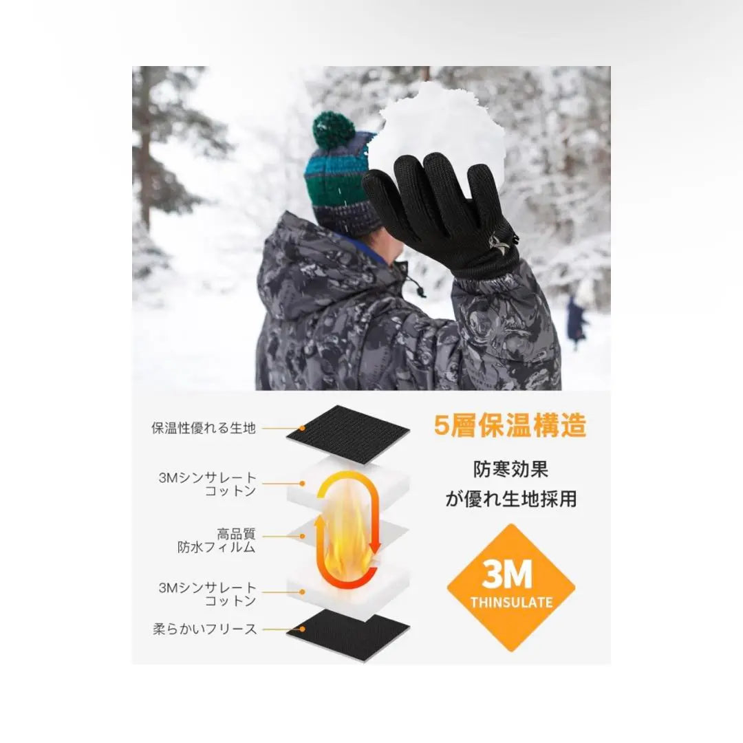 "ATERCEL" Men's Cold Warm Gloves Cycle Gloves [3M Thinsulate Gloves