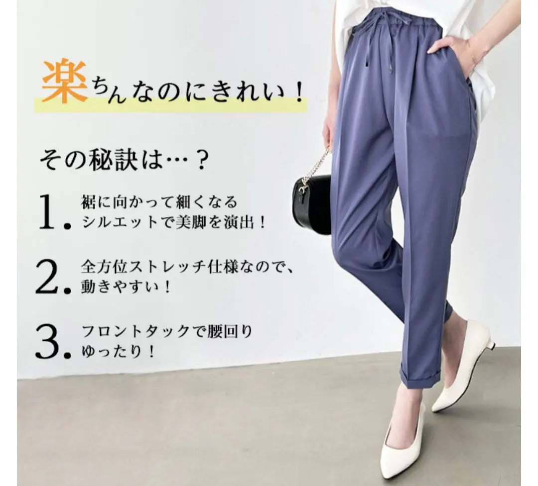 [Unused] Large size 3L tapered slacks office business GeeRA