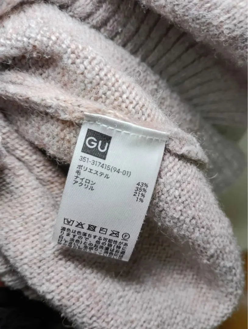 GU U-neck sweater, long sleeve knit, crew neck knit (M) beige