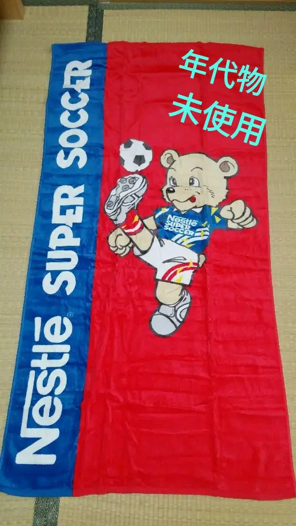 Shipping included☆Nestlé Super Soccer☆Big Towel/Large Towel☆Unused