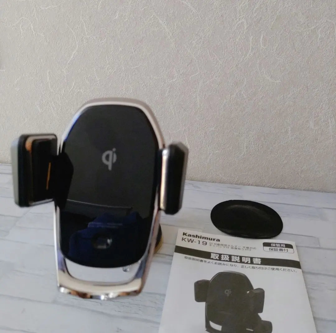 Kashimura KW-19 Wireless Charging Holder Kashimura