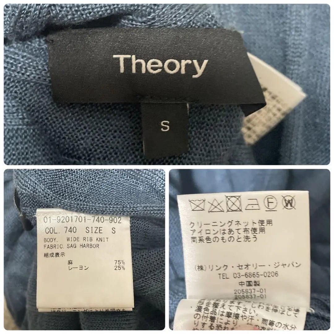 Theory Ensemble 2WAY Linen Blend Rib Cardigan Short Sleeve Knit | Theory　アンサンブル　2WAY　リネン混　リブ　カーディガン　半袖　ニット