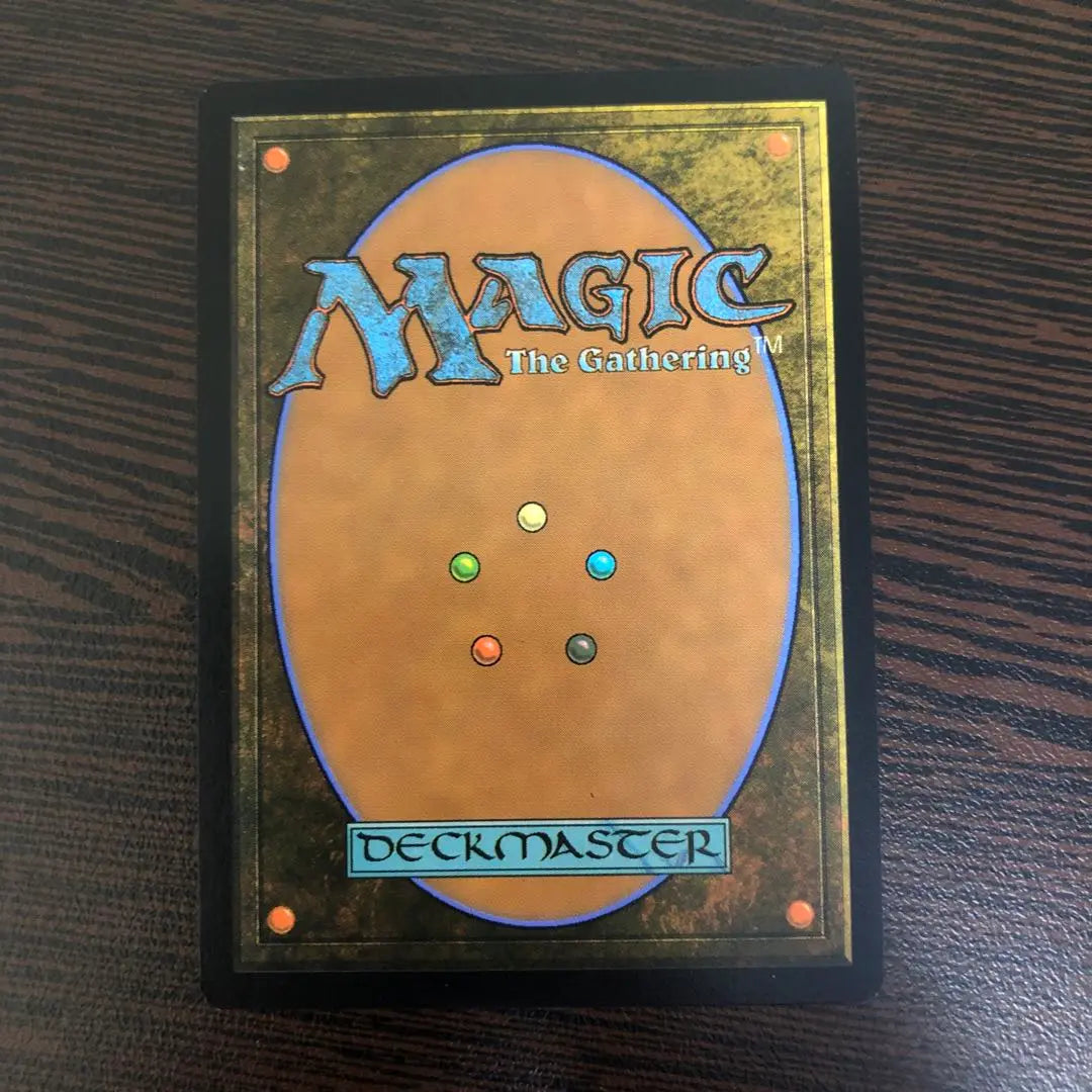 MTG Contaminated Delta English Extended Art Fetchland