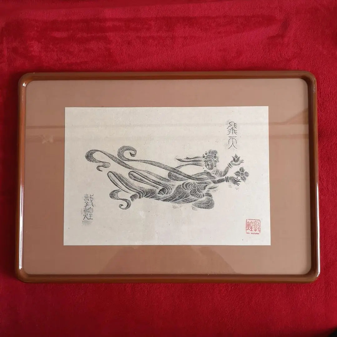 [Rare] China Dunhuang Feiten print with seal stamp