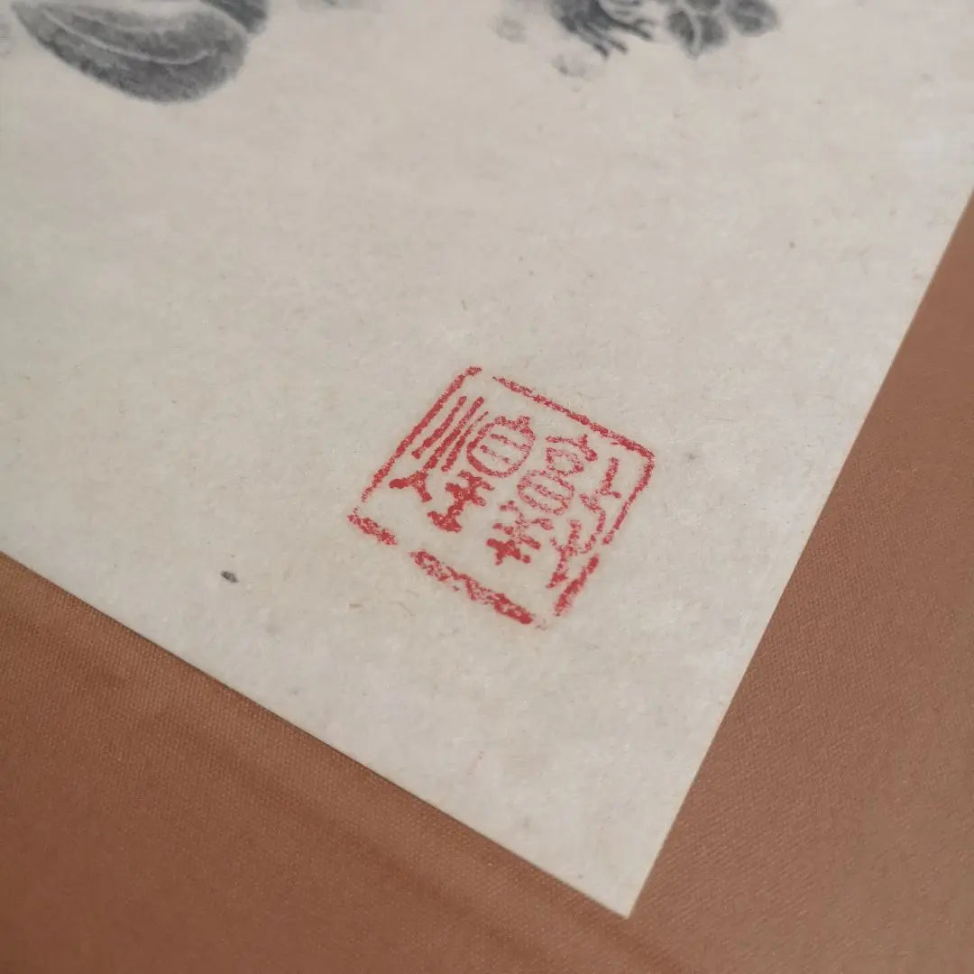 [Rare] China Dunhuang Feiten print with seal stamp