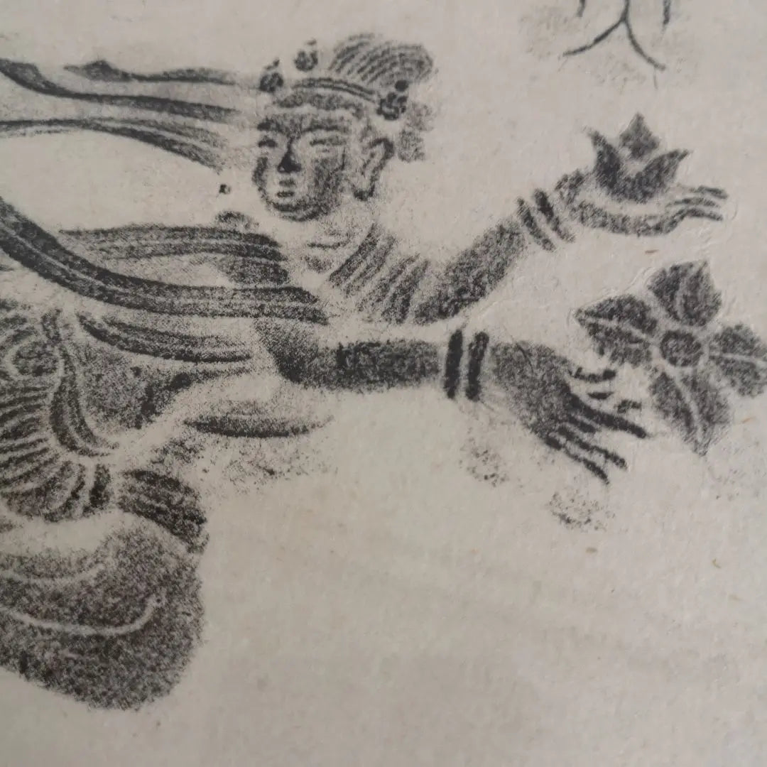 [Raro] Grabado chino de Dunhuang Feiten con sello