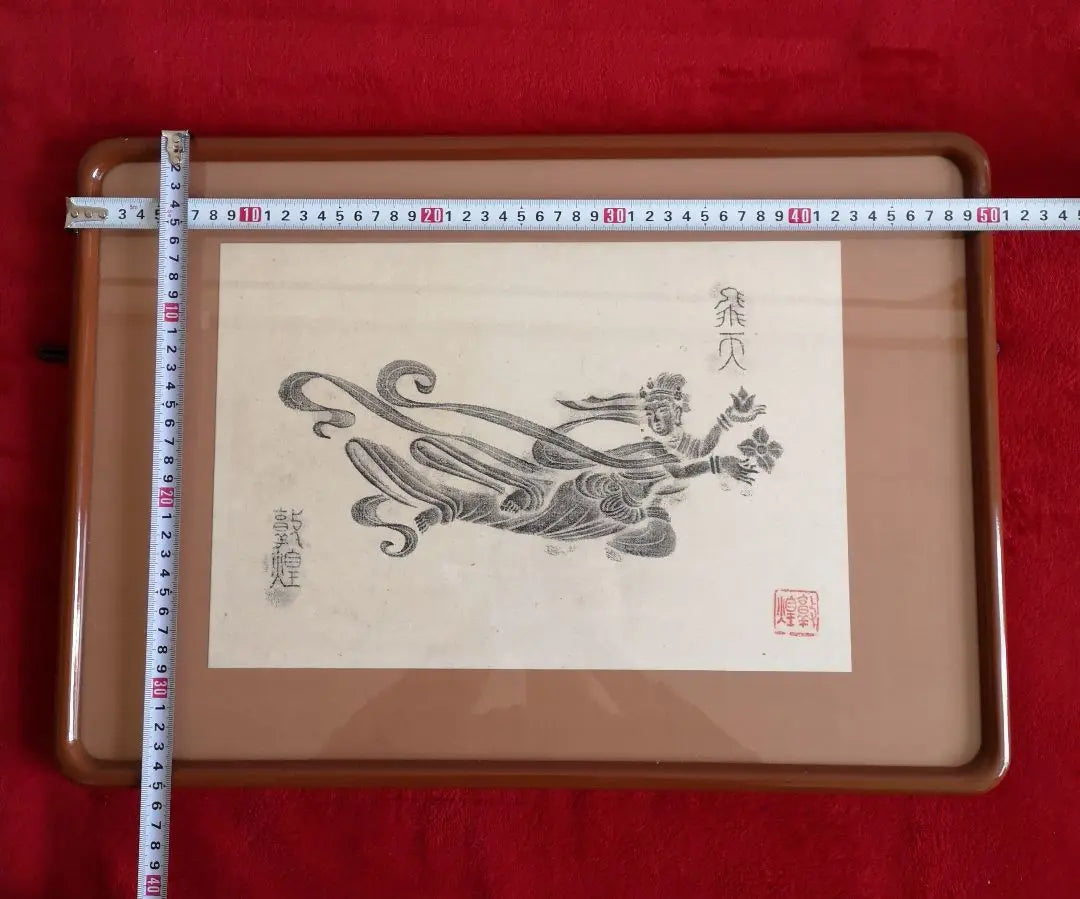 [Rare] China Dunhuang Feiten print with seal stamp