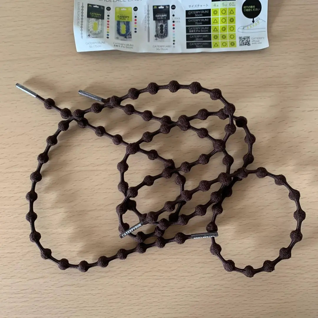 CATERPY Shoe Laces Brown Brand new unused