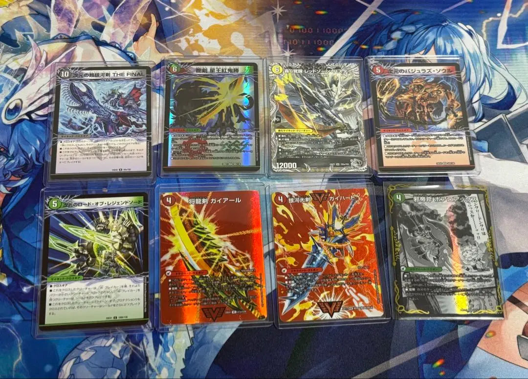 Duel Masters ayuda a Bolberg con las piezas de la baraja