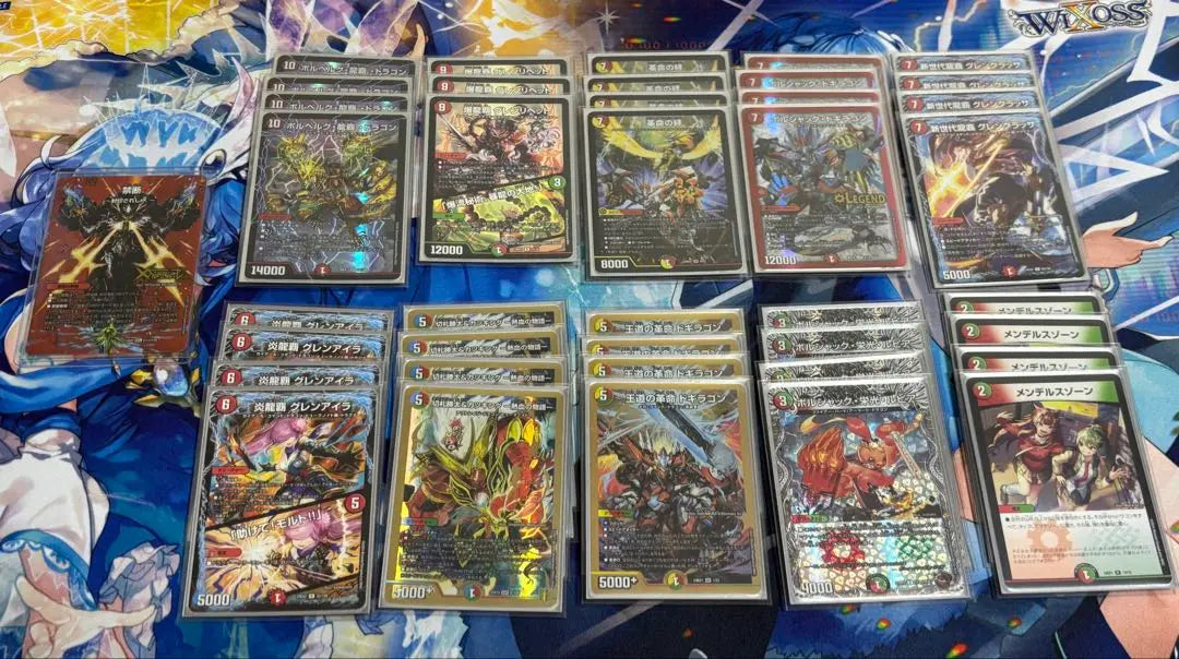 Duel Masters Help Bolberg Deck Parts