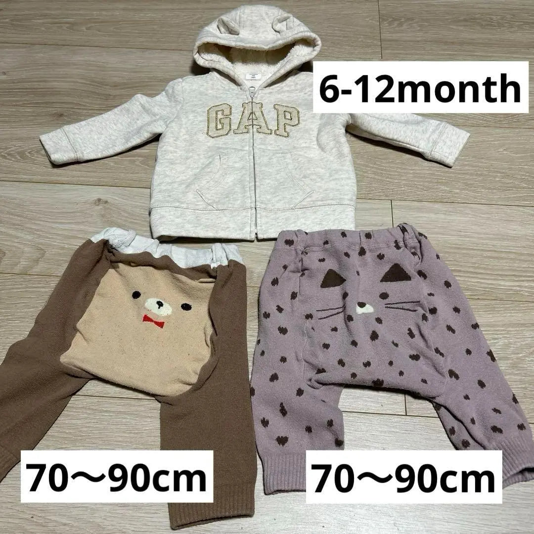 70 90 GAP Hood Zip Hoodie Boa Trousers Baby Gap