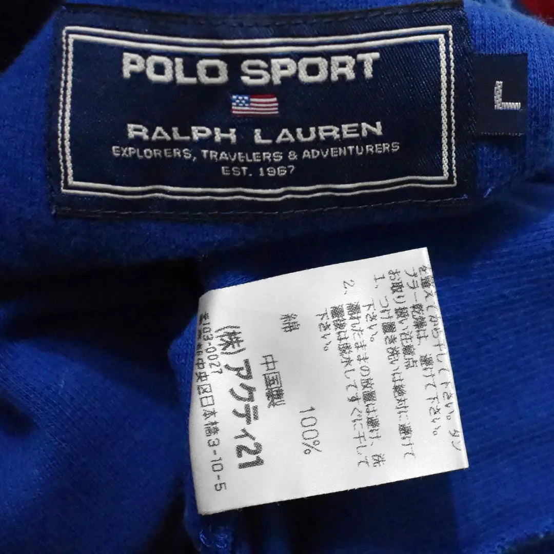 Polo Sport Ralph Lauren POLO SPORT Short Sleeve Milling Shirt 8288