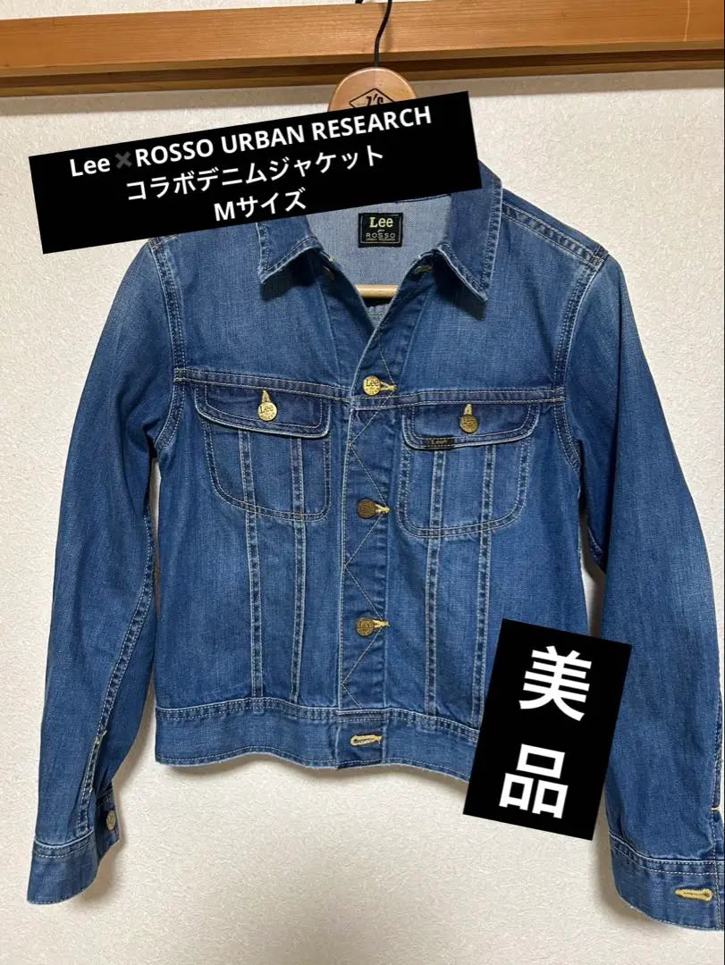 Lee and ROSSO URBAN RESEARCH collaboration denim jacket size M