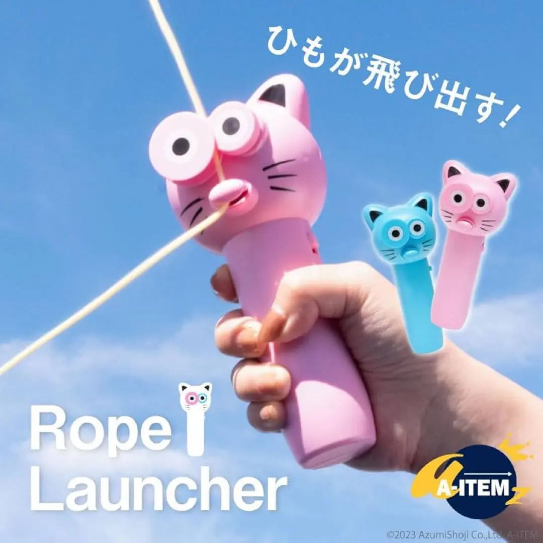 ⭐️Entrega anónima⭐️ CutePaw String Toy Low Rinker Pink Cute | ⭐️匿名配送⭐️ CutePaw ストリングトイ ロープランチャー ピンクかわいい