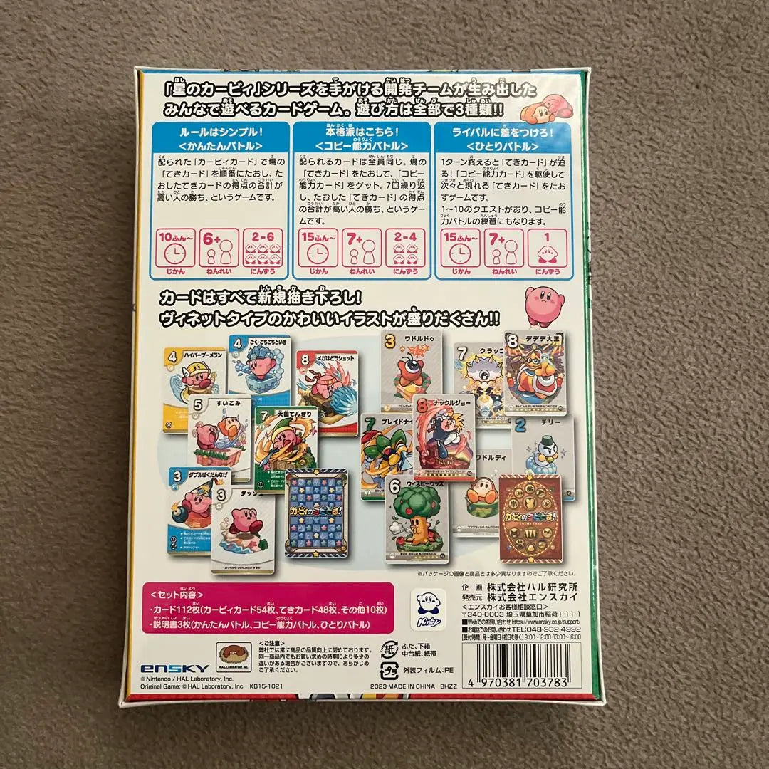 Llévate una copia del juego de cartas Kirby! Nuevo y sin usar