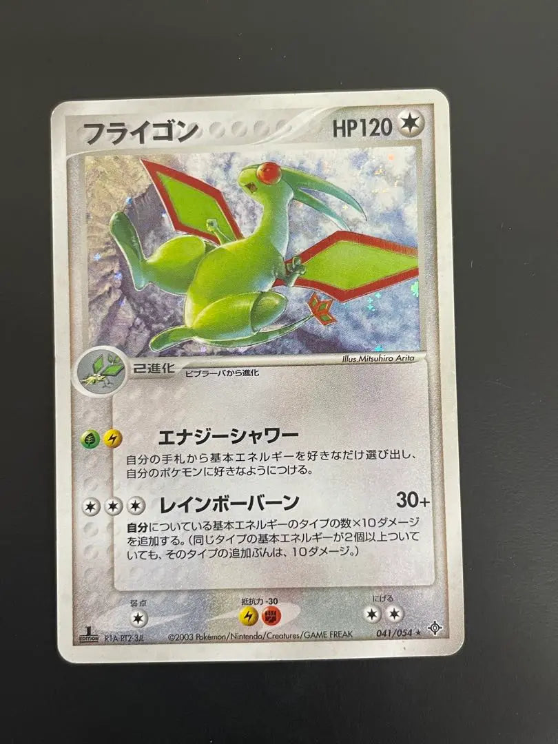 Pokemon Card Flygon 1ED Energy Shower 2003