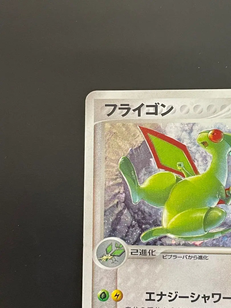 Pokemon Card Flygon 1ED Energy Shower 2003