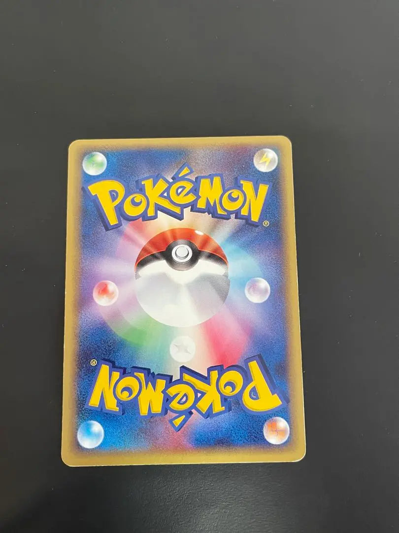 Carta Pokémon Flygon 1ED Lluvia de energía 2003