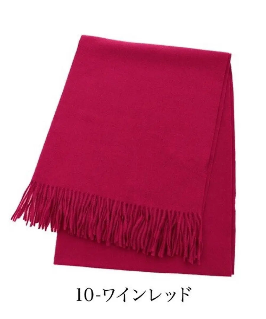 New cashmere touch large stall thick plain stall Rakuten wine red